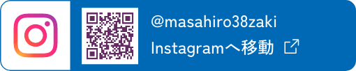 @masahiro38zaki Instagramへ移動